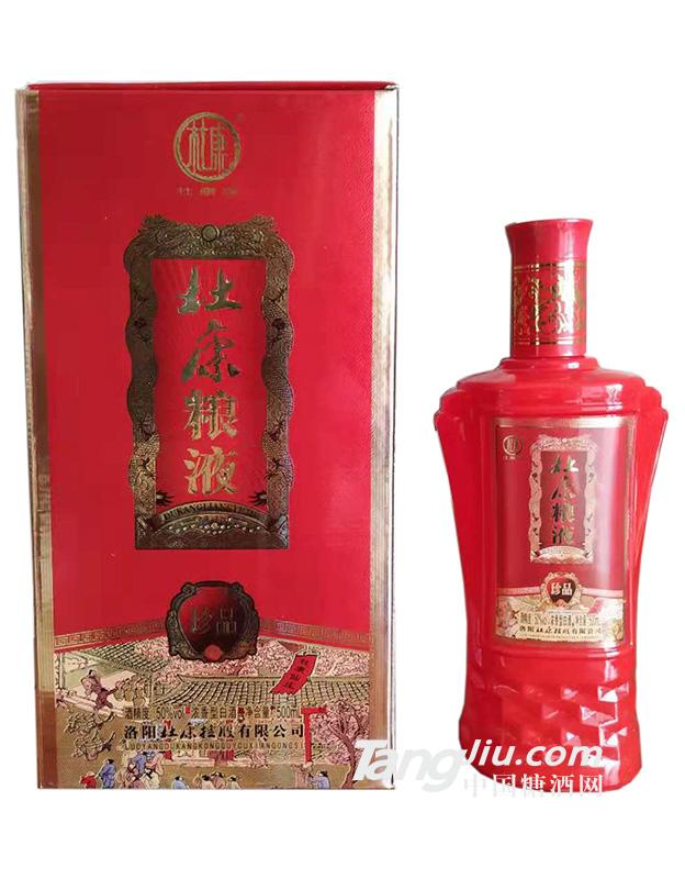 杜康-珍品-500ml