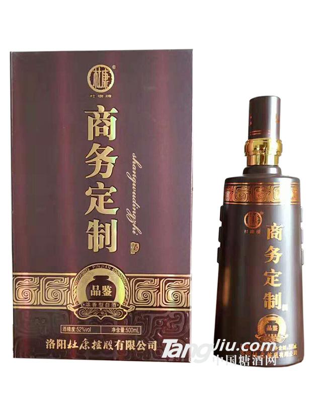 杜康-商務定制-500ml