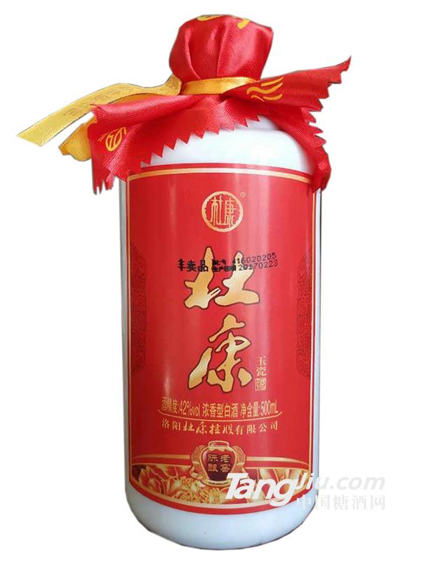 杜康-玉瓷-500ml