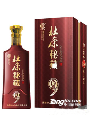 杜康秘藏 秘9濃香型白酒500mL