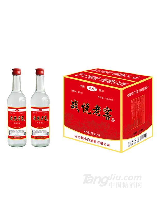 戰(zhàn)悅老窖濃香型白酒500mlx12瓶