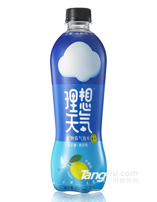 理想天氣·礦物質氣泡水檸檬味450ml