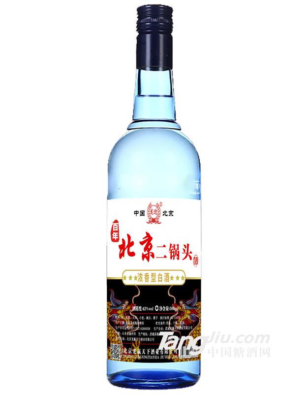 北京藍瓶二鍋頭-500ml