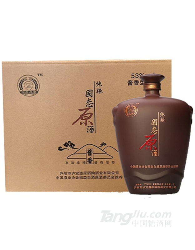 53°瀘宜遵固態(tài)原酒