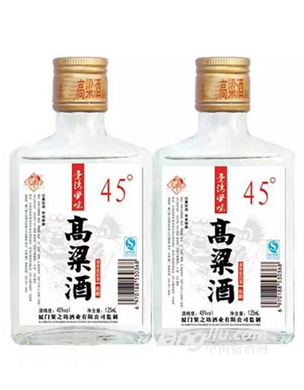 45度臺老大高粱酒125ml