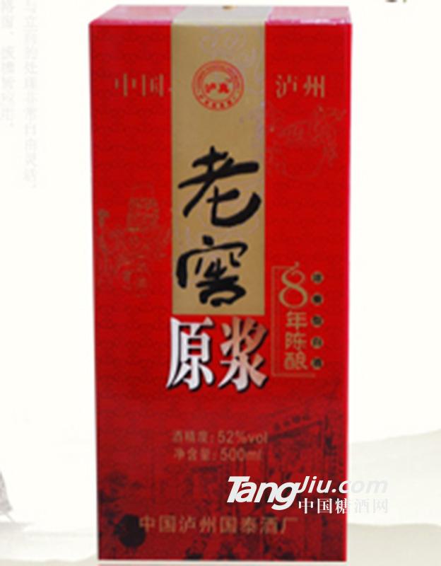 老窖原漿500ml