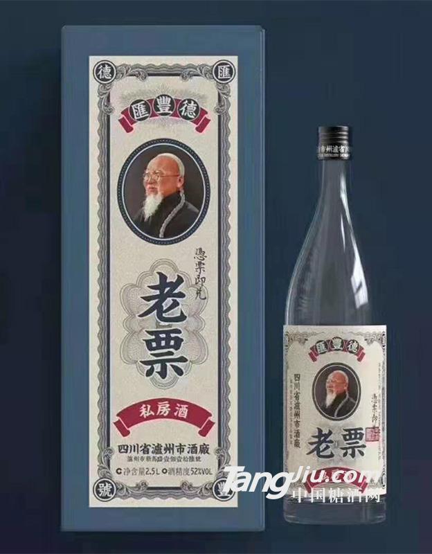 瀘州老票私房酒52度-2.5L