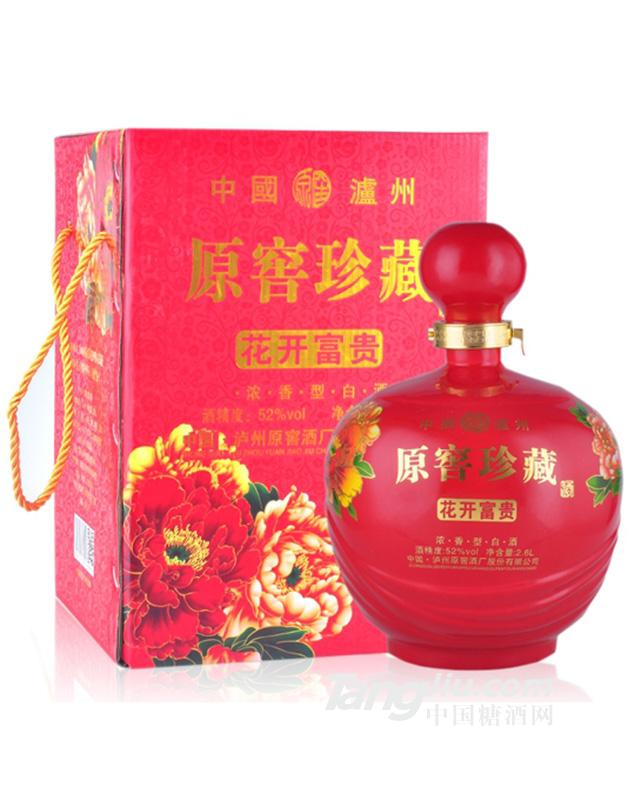 瀘州原窖珍藏花開富貴2500ml