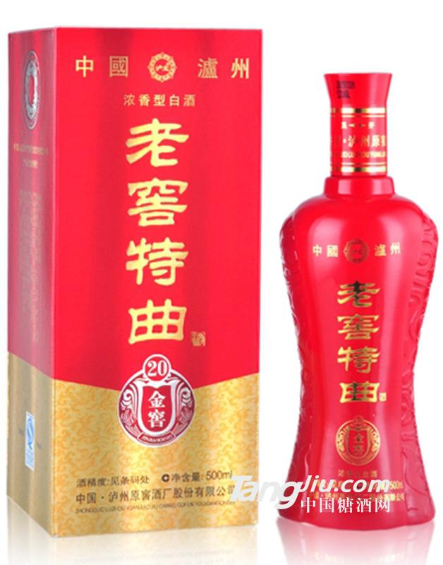 老窖特曲金窖20-500ml