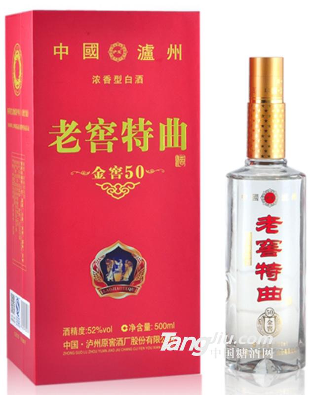 老窖特曲金窖50-500ml