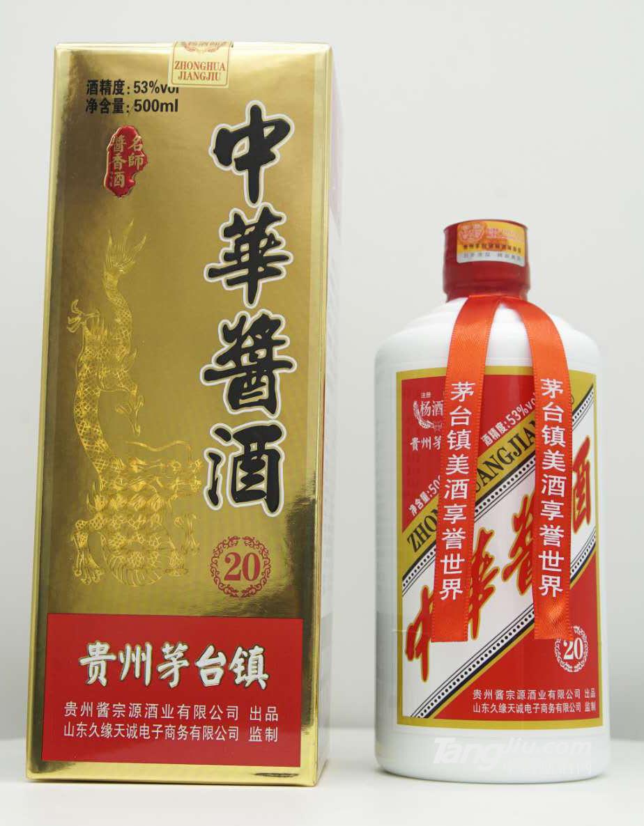 53°中華醬酒500ml