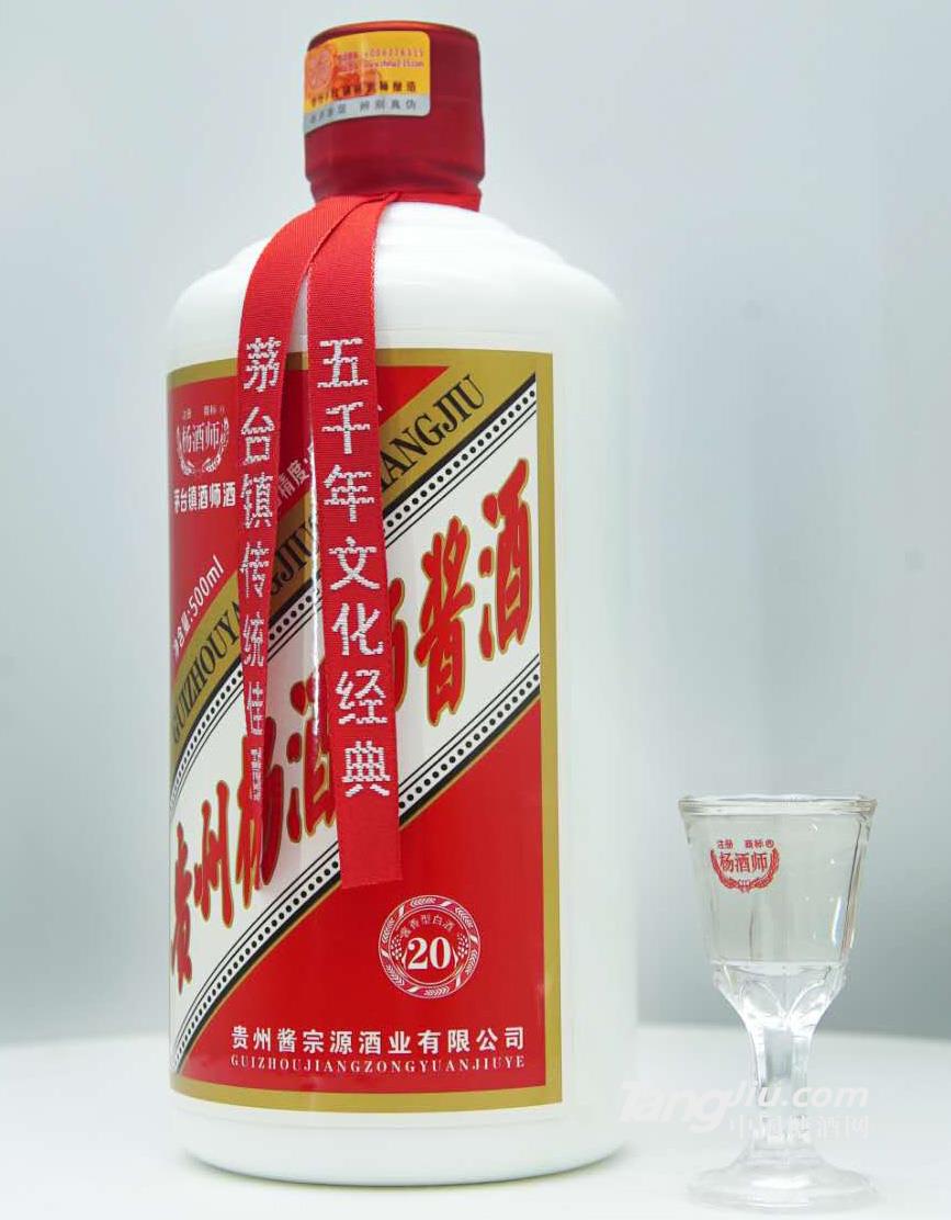 53°中華醬酒 500ml