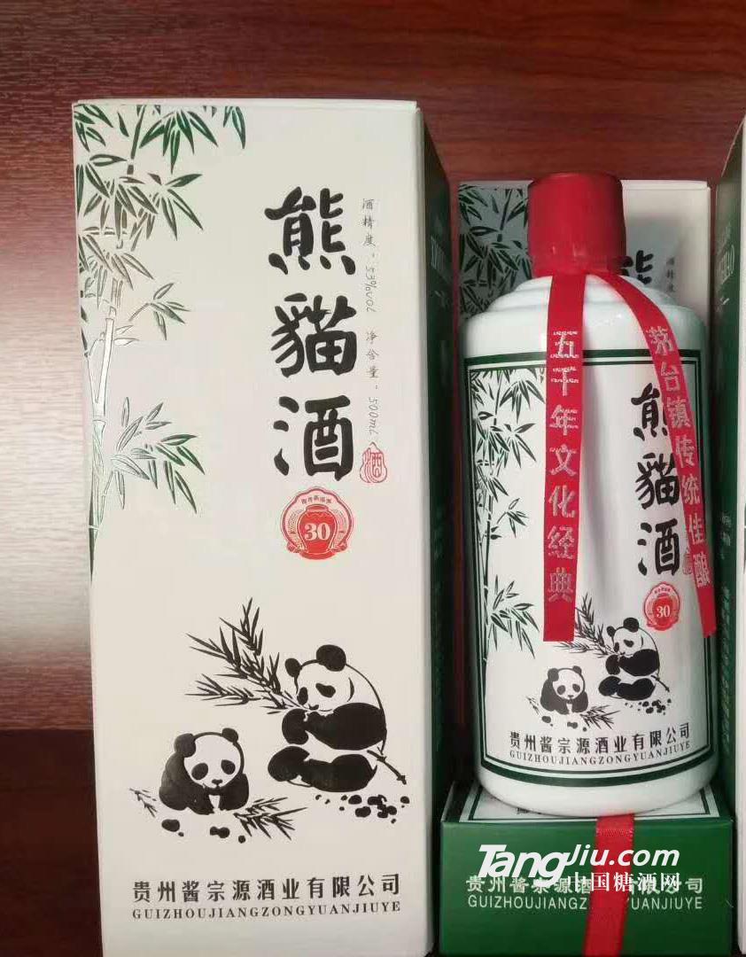 53°熊貓酒500ml