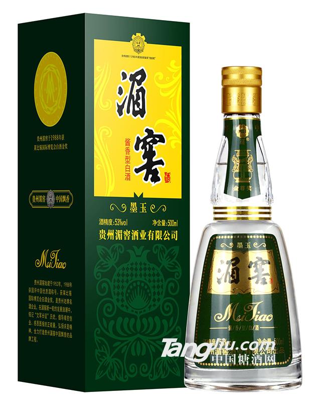 53°貴州湄窖酒 墨玉500ml