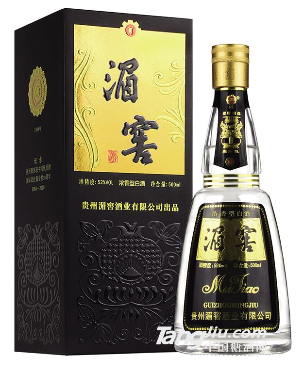 55° 貴州湄窖酒黑金文化紀(jì)念酒500ml