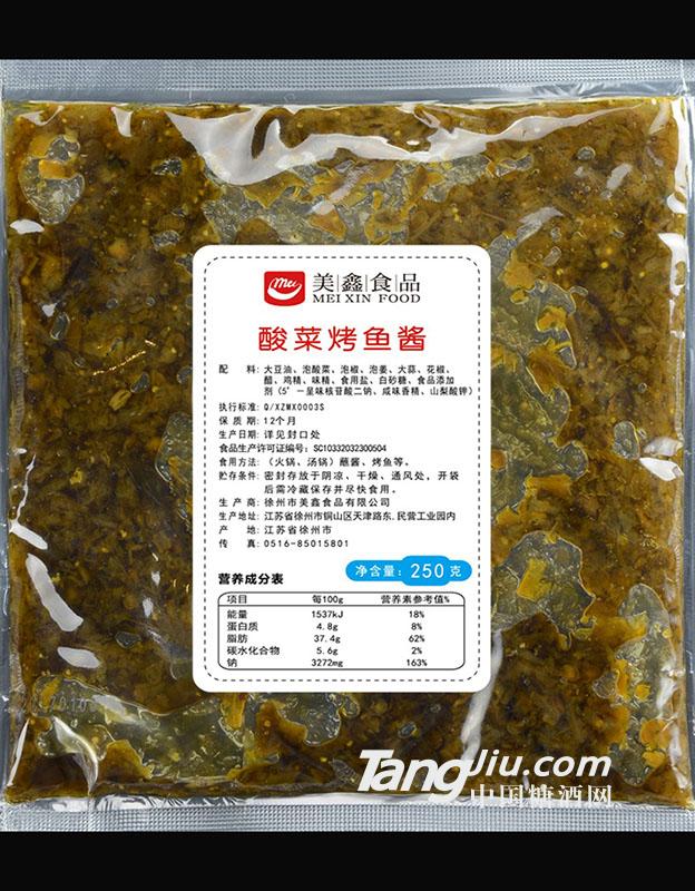 酸菜烤魚醬250g