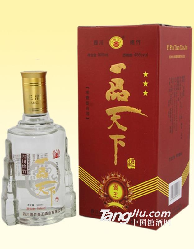 45%vol 一品天下500mL