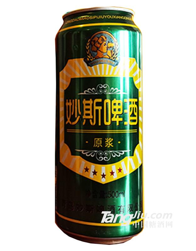 妙斯啤酒原漿罐裝500ml