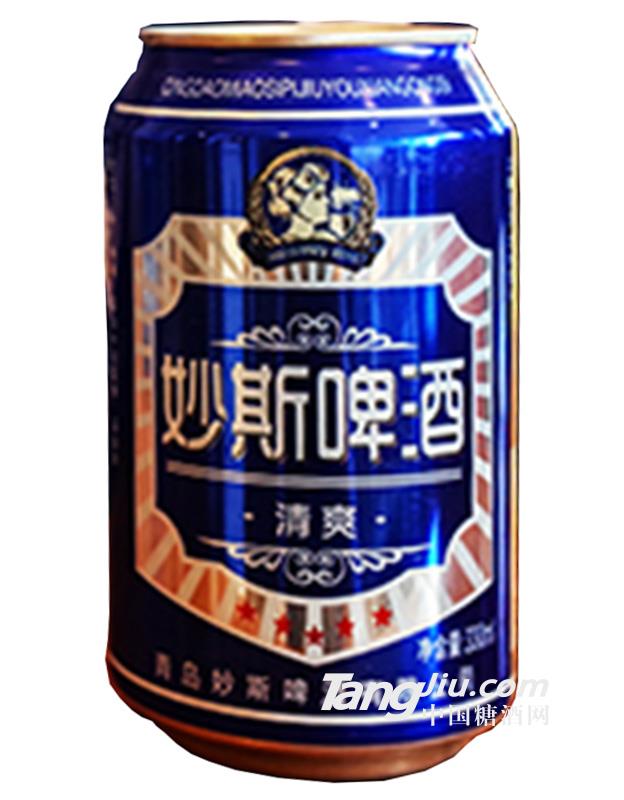 妙斯啤酒清爽罐裝330ml