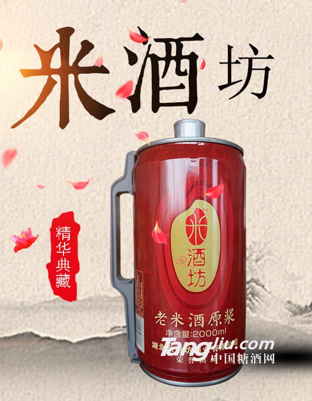 米酒坊老米酒2000ml(紅色單瓶裝)