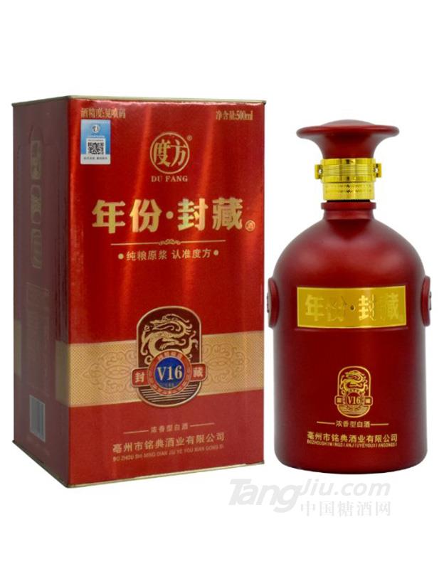 度方年份封藏V16 500ml