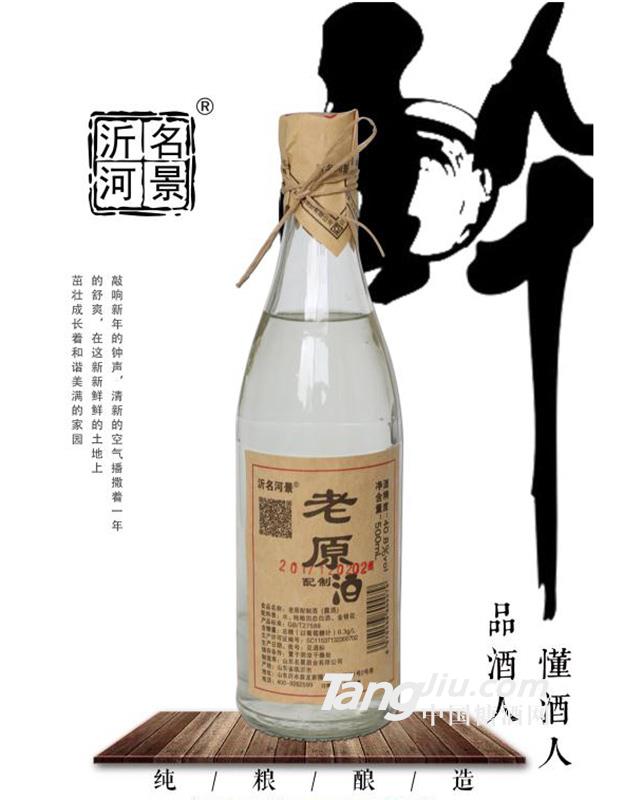 40.8°老原酒-500ml