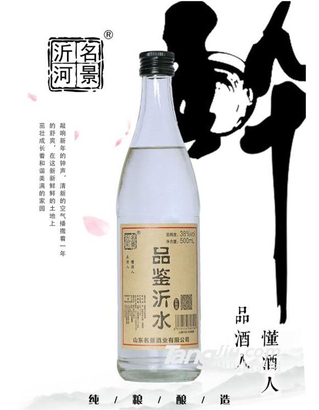 38°品鑒沂水-500ml