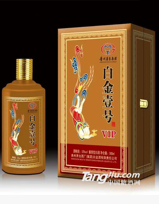 白金壹號(hào) VIP-500ml-53°P