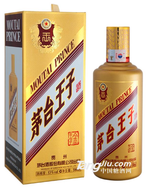 茅臺王子酒（金王子）-500ml