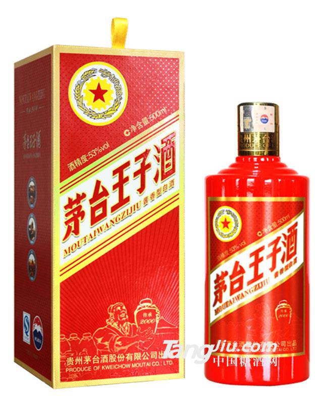 茅臺王子酒（傳承2000）-500ml