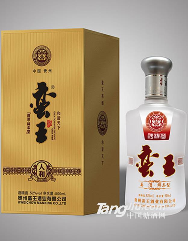 52度蠻王酒-人和500ml