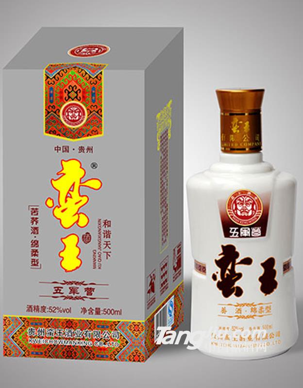 52度蠻王酒-五軍營500ml