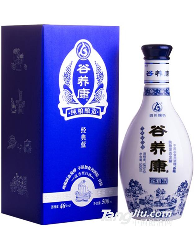 谷養康經典藍500ml