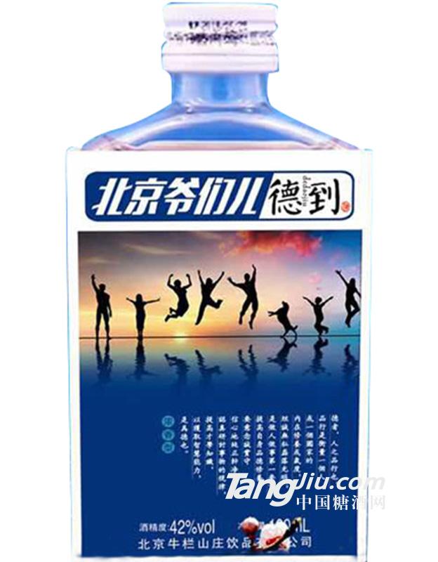 42度 北京爺們德到酒100ml