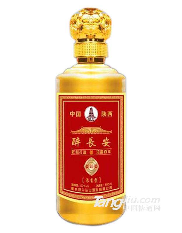 52°醉長安（窖藏）單瓶-500ml