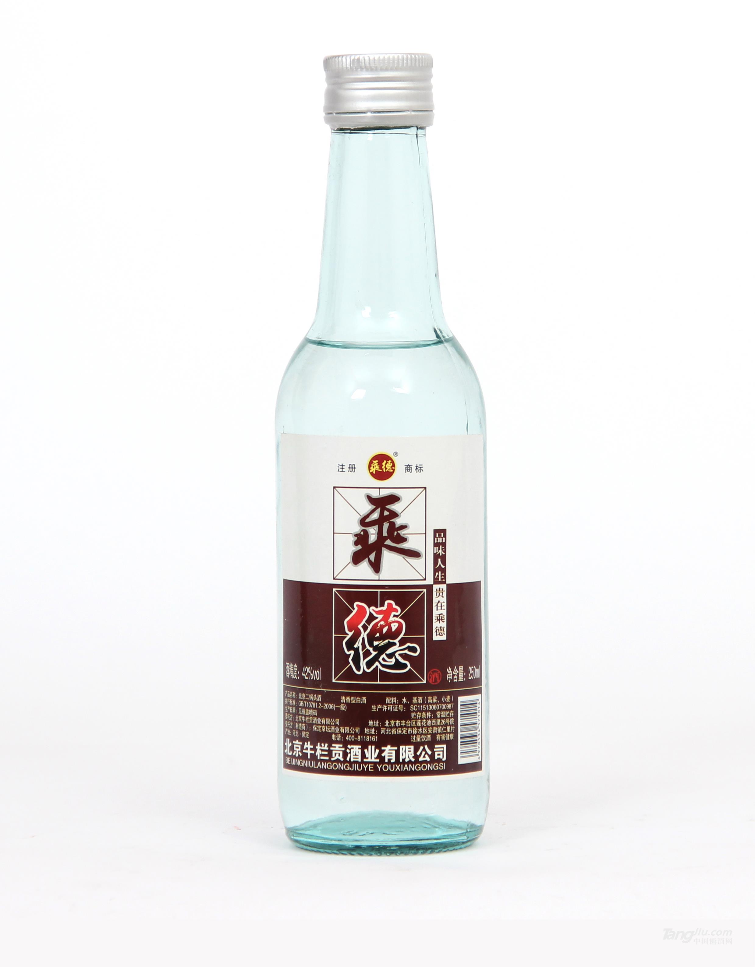 乘德圓瓶-250ml