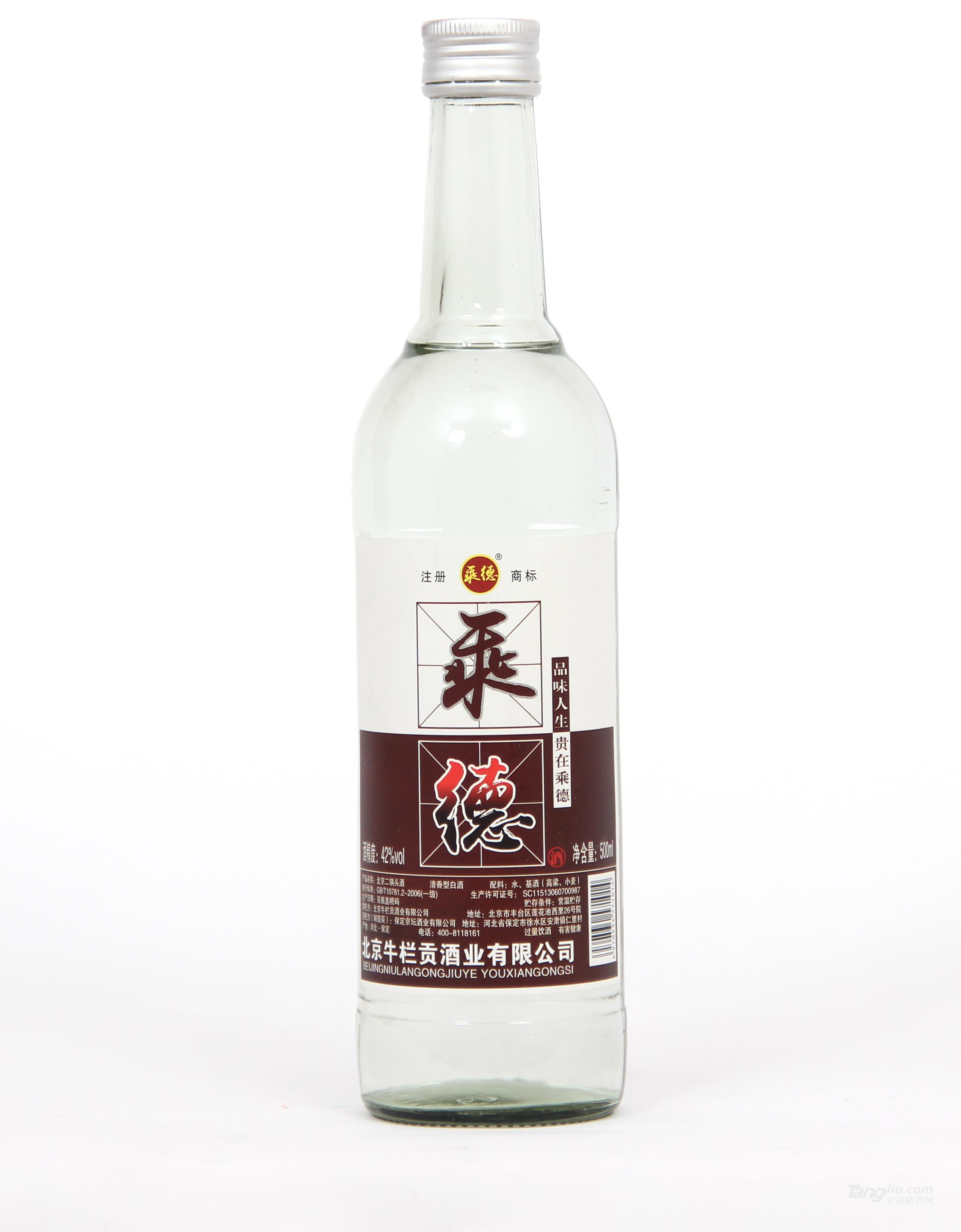 乘德圓瓶-500ml