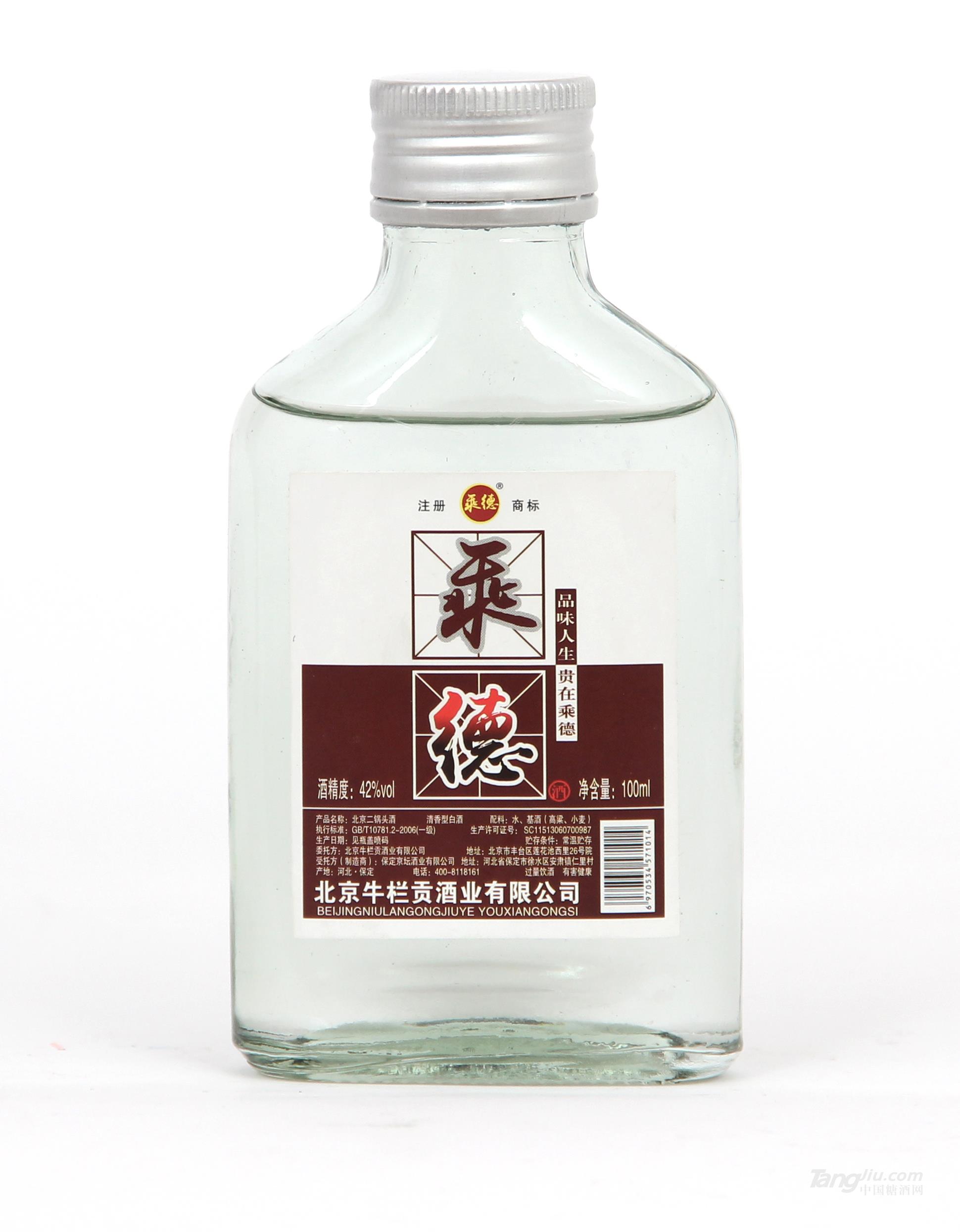 乘德小瓶裝-100ml