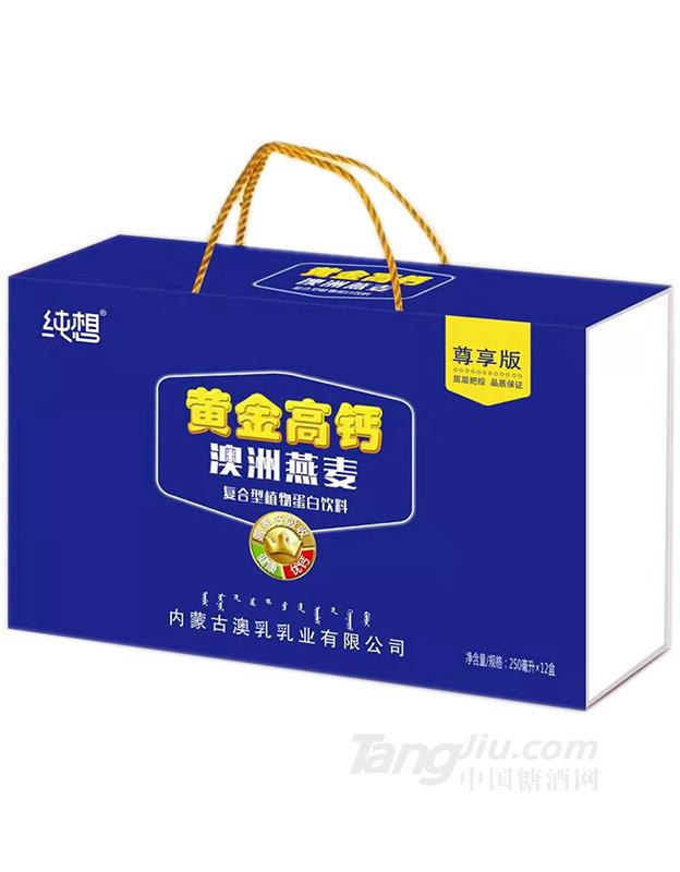 純想 中老年黃金鈣 尊享版250ml