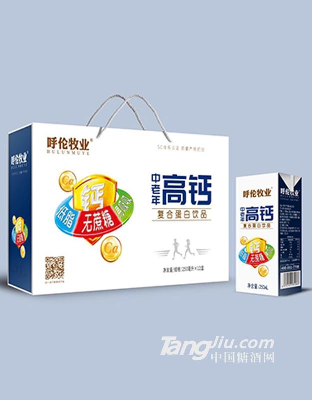 呼倫牧業中老年高鈣復合蛋白飲品250mlx12盒