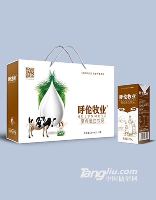 呼倫牧業復合蛋白飲品250mlx12盒