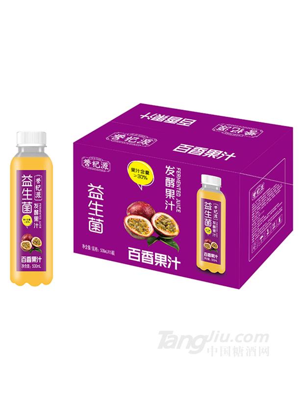 譽杞源益生菌發酵百香果汁500mlx15瓶