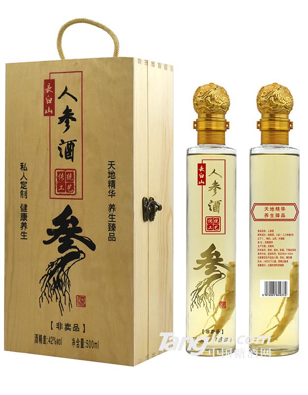 42°人參酒禮盒裝-500mlx2