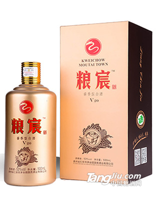 53°糧宸酒V20 500ml