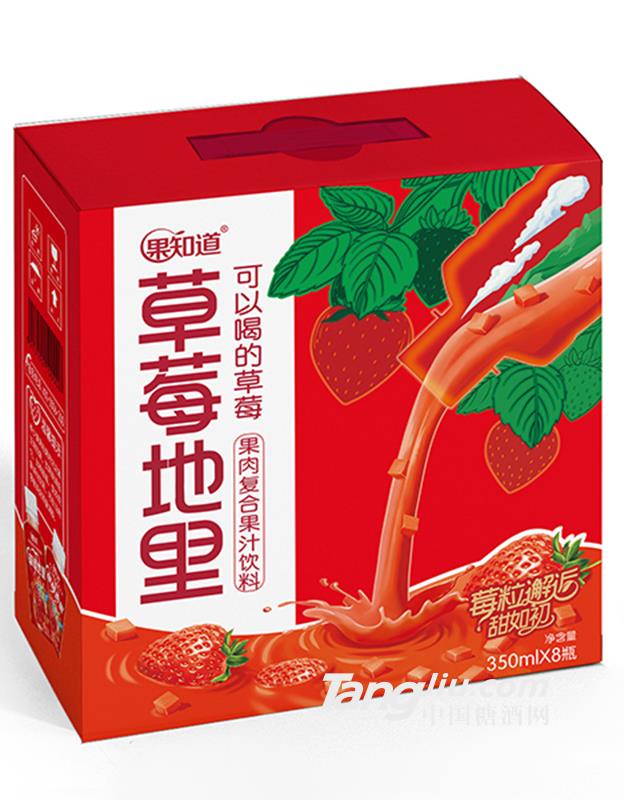 果知道草莓地里果汁飲料