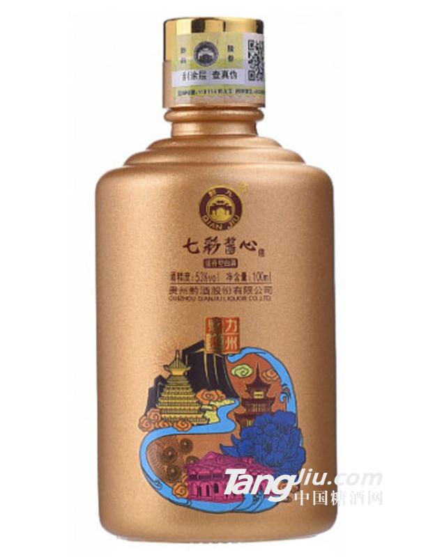 53度七彩醬心酒100ml