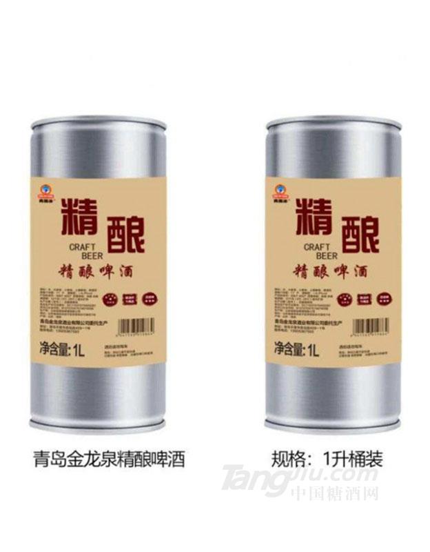 青濰冰精釀啤酒1L