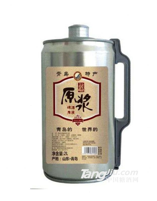 古法原漿啤酒原液2L