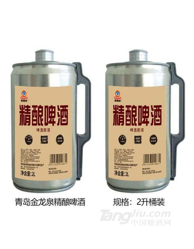 青濰冰精釀啤酒2L