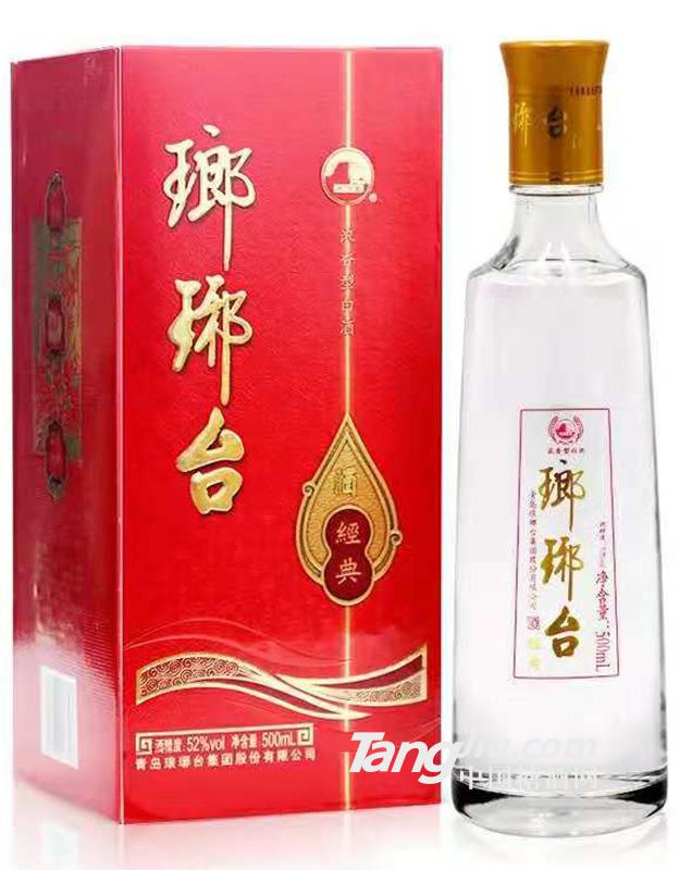 52°瑯琊臺經典500ml